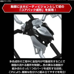 Figure-Rise Standard Ultraman Geed Primitive