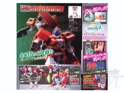 1/100 Gage-ing Builder Genoace