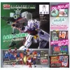 1/100 Gage-ing Builder Gundam AGE-1 Normal