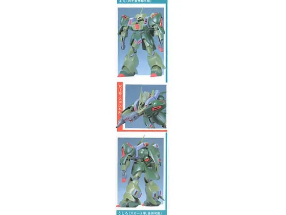 1/144 Galluss-J