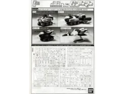 1/144 G Armor
