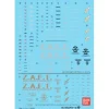 1/100 GD-43 MG Destiny Gundam Decals
