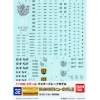 1/100 GD-32 MG Hi-Nu Gundam Decal