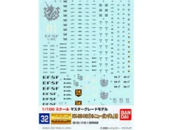 1/100 GD-32 MG Hi-Nu Gundam Decal