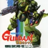 1/144 Geara-Doga