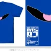 Gouf Mono-Eye 06 T-Shirt Royal Blue S