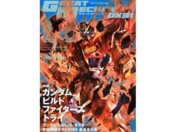 Great Mechanics DX 31