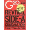 G20 Revival Side A
