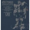 Ground Type Gundam T-Shirt Denim M