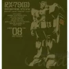 Ground Type Gundam T-Shirt Moss L