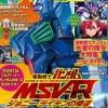 Gundam A 2022/11