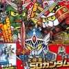 Gundam A 2026/02