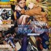 Gundam A 2026/04
