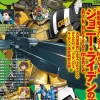 Gundam Ace 2021/03
