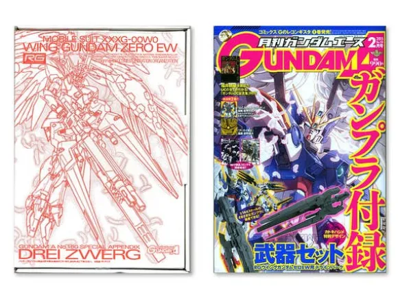 Gundam Ace 2015/02 with Weapon Parts for RG Wing Gundam Zero (EW)