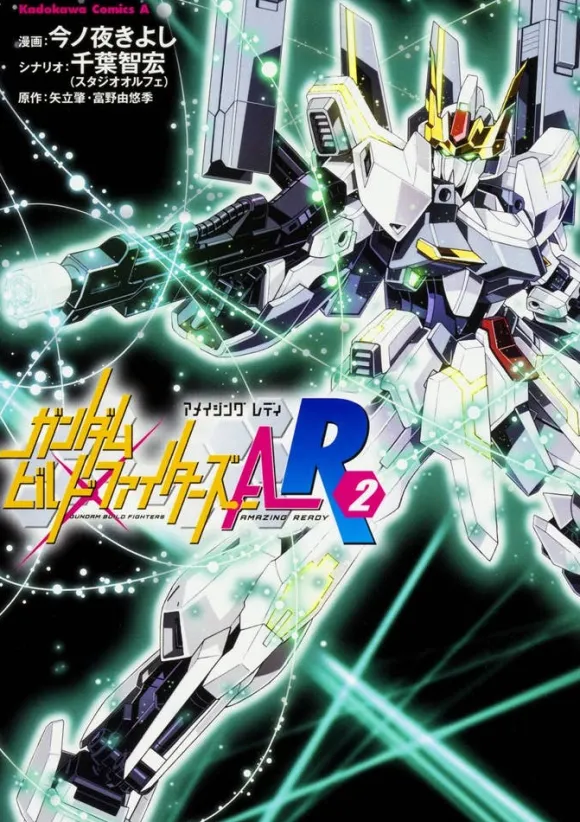 Gundam Build Fighters Amazing Ready #02