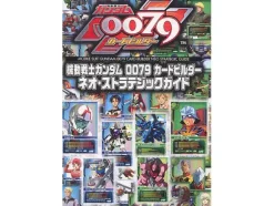 Gundam 0079 Card Builder Neo Strategic Guide