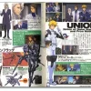 Gundam 00 Chronology