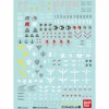Gundam Decal No. 107 Mobile Suit Gundam UC #1