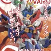Gundam Forward Vol.19