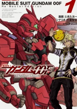 Gundam 00F Re: Master Edition #01