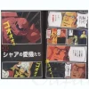 Gundam General Knowledge Special: The Red Comet Char Aznable