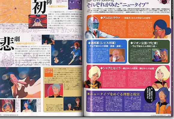 Gundam Historica #09
