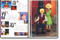 Gundam Historica #02