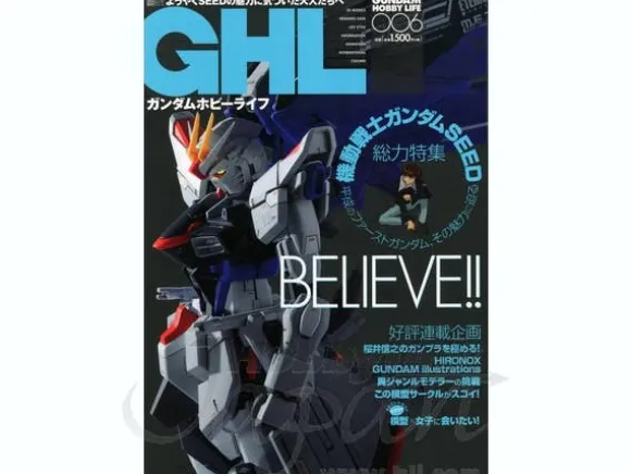 Gundam Hobby Life 006