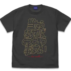 Gundam: If it Can't Hit us With it, It Doesn't Matter.T-shirt SUMI S