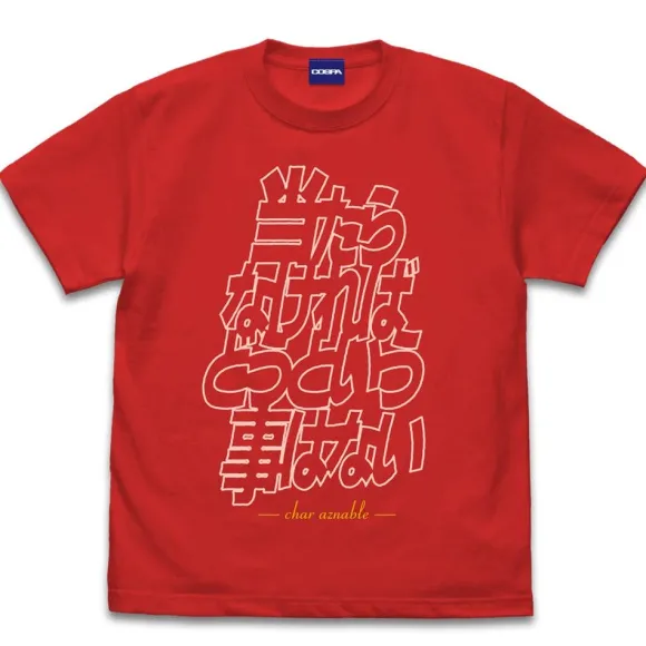 Gundam: If it Can't Hit us With it, It Doesn't Matter.T-shirt RED M
