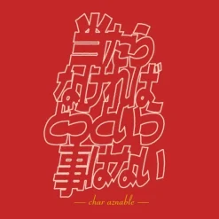Gundam: If it Can't Hit us With it, It Doesn't Matter.T-shirt RED XL