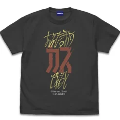 Gundam: If it is Dare Say, in The Dregs! T-shirt SUMI L