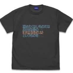 Gundam: It's Not Easy to Admit, To The Folly of One's Youth T-shirt SUMI XL