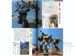 Gundam Mobile Suit Variation Hand Book Renewal Version
