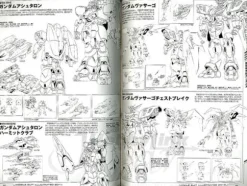 Gundam MS Encyclopedia 2013 & Drawing Material
