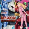 Gundam MSVR The Return of Johnny Ridden MATERIAL-X #24