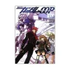 Gundam OOP #1