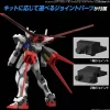 Gundam Option Parts Set Gunpla 01 (Aile Striker)