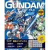 Gundam Perfect File #181