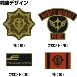 Gundam: Principality of Zeon Flight Jacket M