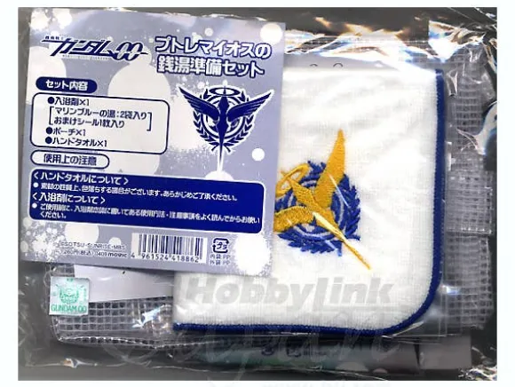 Gundam 00 Ptolemaios Bath Set