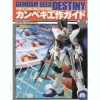Gundam Seed Destiny Modeling Guide