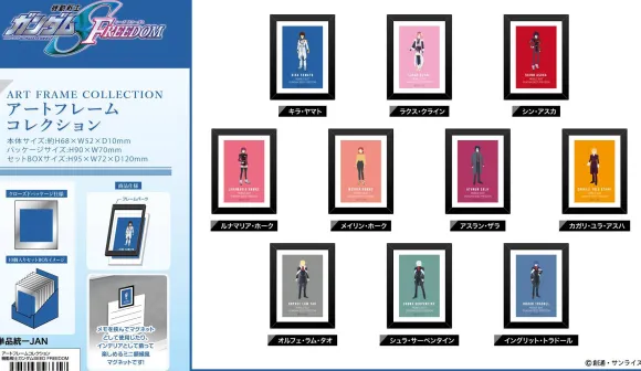 Gundam Seed Freedom: Art Frame Collection 1Box 10pcs