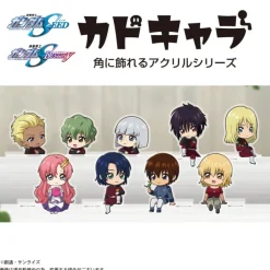 Gundam SEED & Gundam SEED DESTINY: GDSD-05 Kado Chara: 1Box (9pcs)