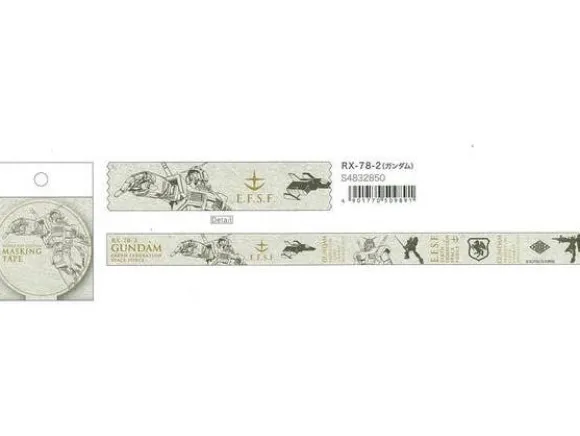 Gundam Stationery VI Masking Tape RX-78-2 (Gundam)