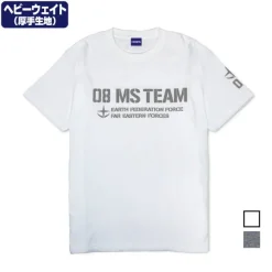 Gundam - 08th MS Team Heavy Weight T-shirt WHITE L