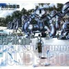 Gundam Thunderbolt #4