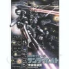 Gundam Thunderbolt #1