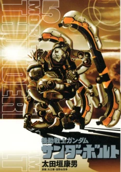 Gundam Thunderbolt #5